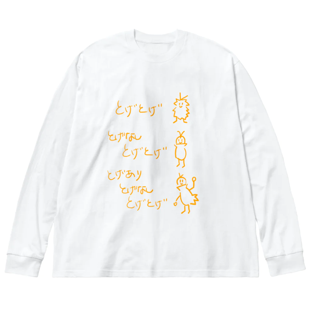 トゲアリトゲナシトゲトゲ Tシャツ Lサイズ 直筆サイン入り ☆限定☆井芹仁菜の「仁義」 Tシャツ（XXL/3XL） [ガールズ