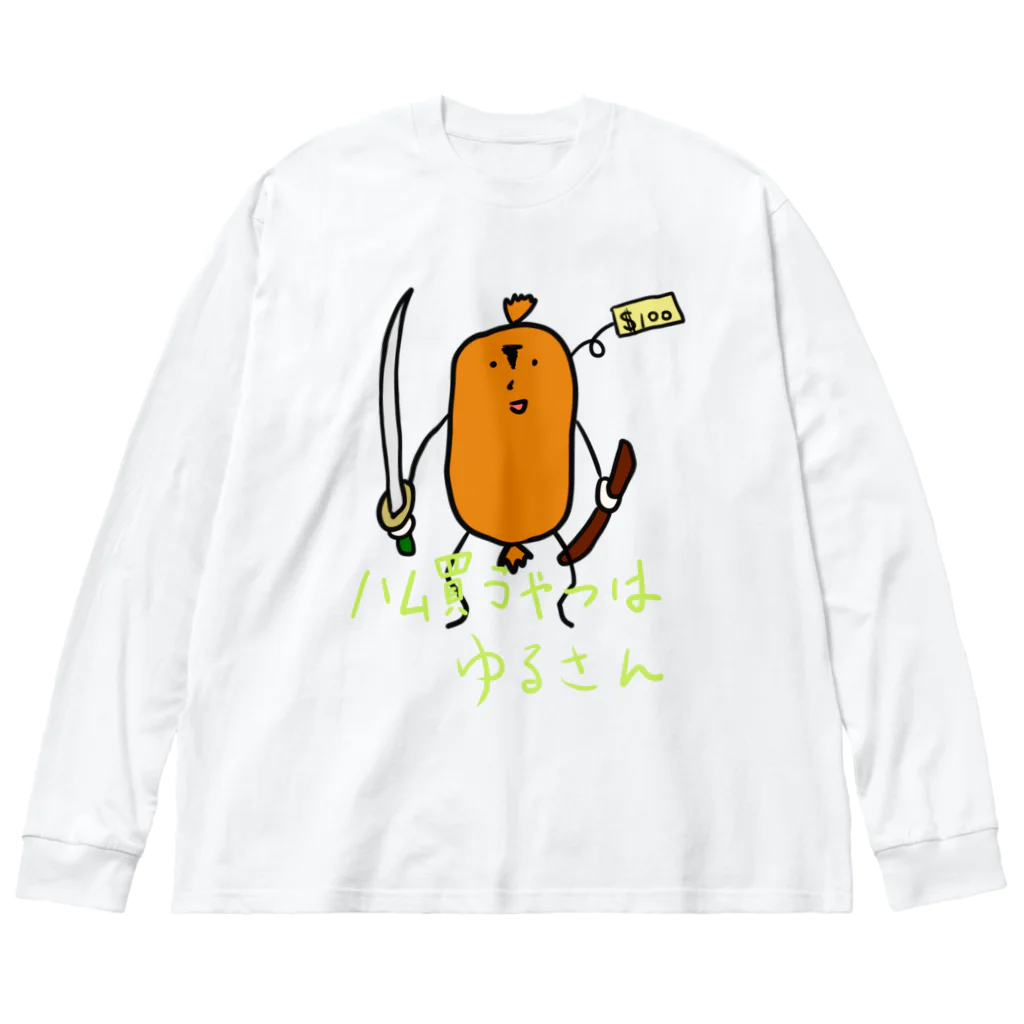 スピッツベルゲン限定 1992→ ビッグ ロングスリーブTシャツ XL ハム買うやつはゆるさん侍 / しょっぷ 休日は予定なし