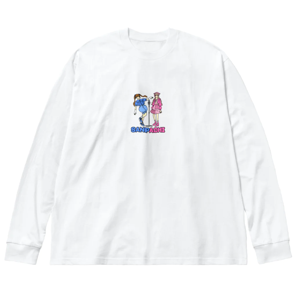 しばぴー@YouTuberなりましたのSANPACHI Big Long Sleeve T-Shirt