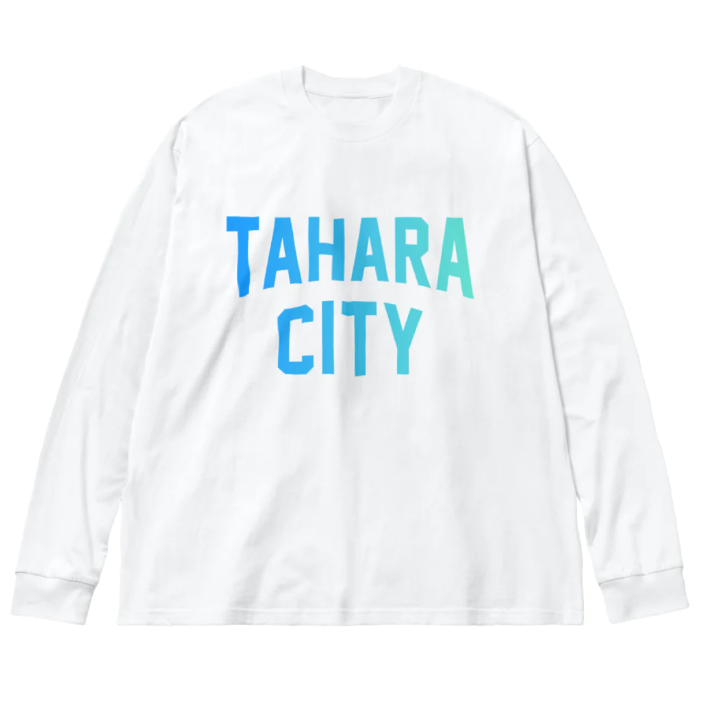 JIMOTOE Wear Local Japanの田原市 TAHARA CITY Big Long Sleeve T-Shirt