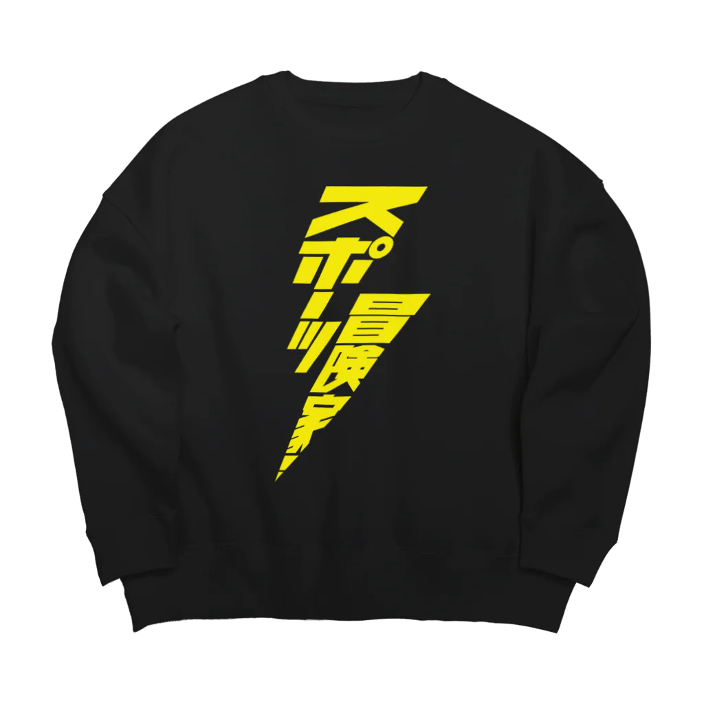 stereovisionのスポーツ冒険家 Big Crew Neck Sweatshirt