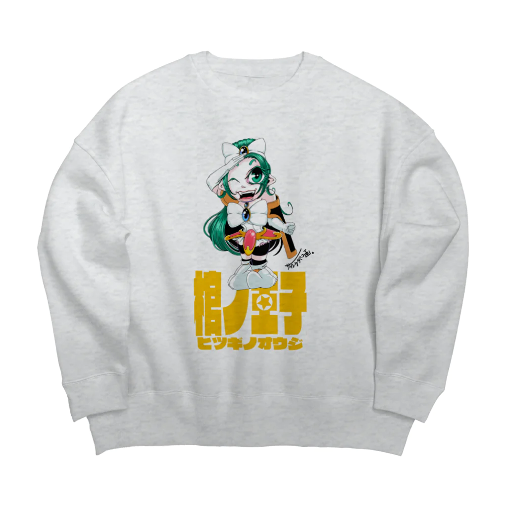 蜜蜂屋グラフィックス★の【棺ノ王子】でぃふぉるめっ★シリーズ/ヴィウル Big Crew Neck Sweatshirt