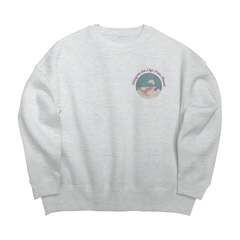 Gun Bat Tel （ガンバッテル）の初夢　めでたいね Big Crew Neck Sweatshirt
