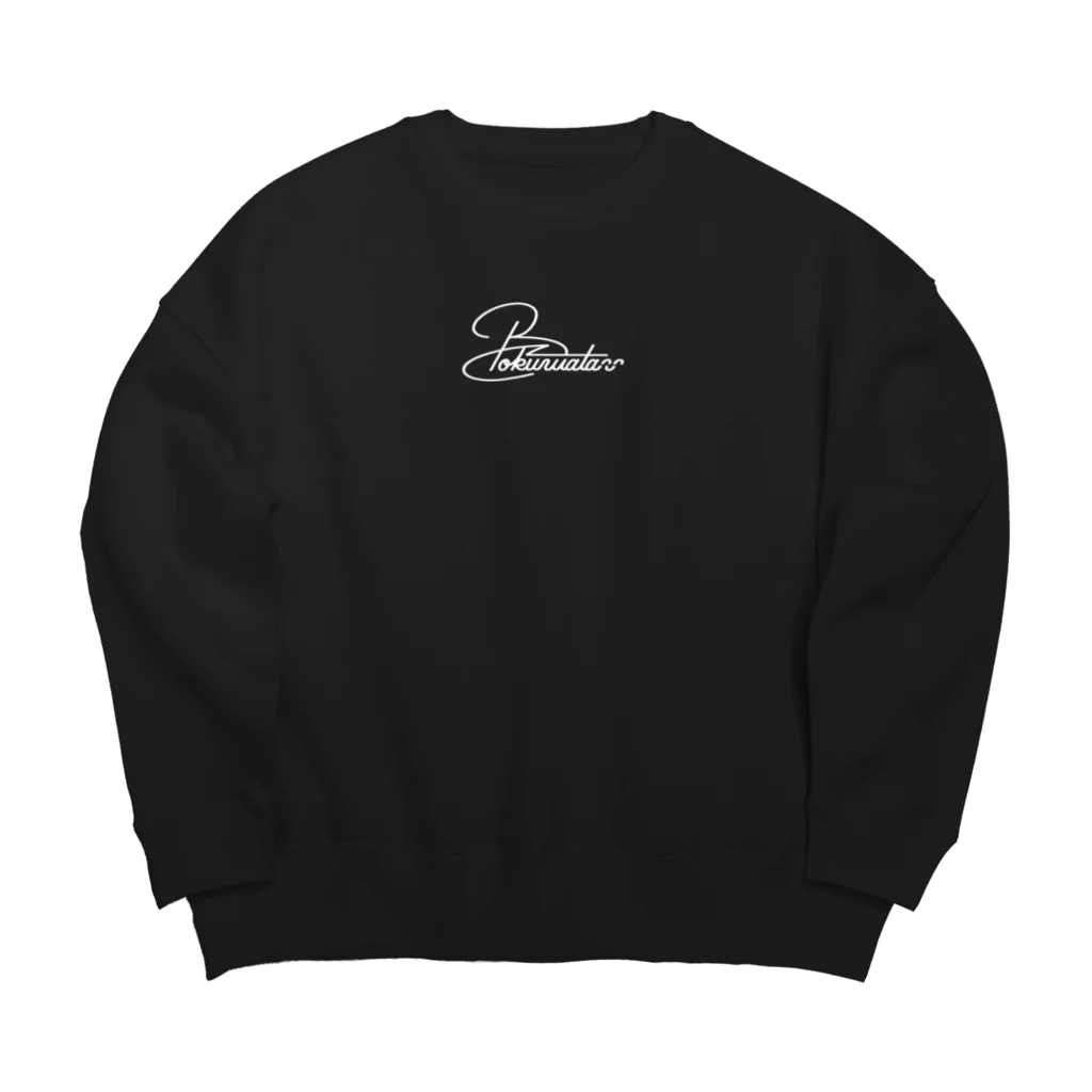 ぼくわたチャンネルのオシャレなブランドに見せかけたぼくわたロゴ Big Crew Neck Sweatshirt