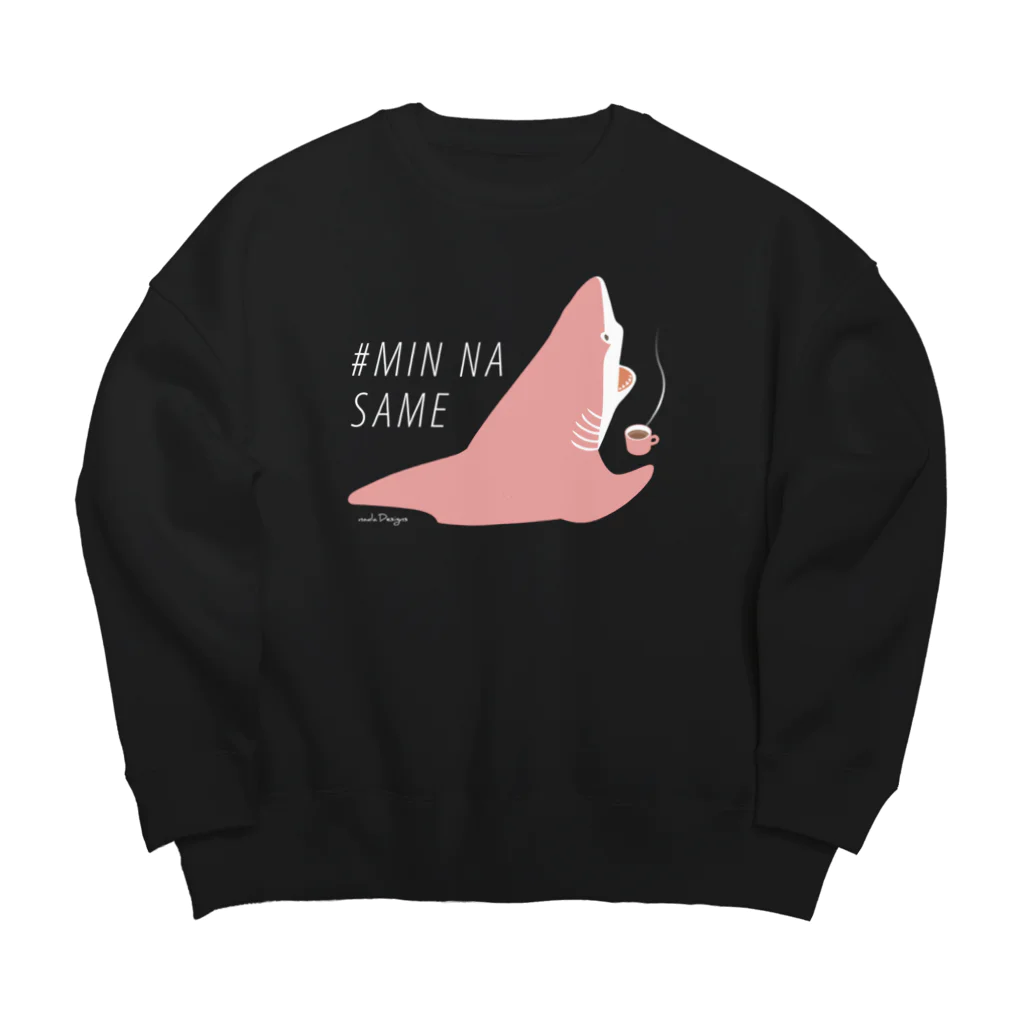 さかたようこ / サメ画家のほっとひと息サメ〈濃いめの地色向け〉 Big Crew Neck Sweatshirt