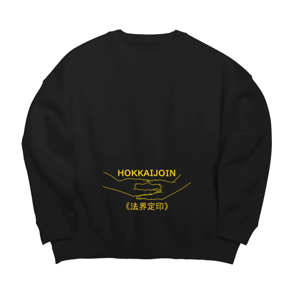 『Nothing Is Real』-- IN SUZURIの仏印h.t.(法界定印）黄 Big Crew Neck Sweatshirt