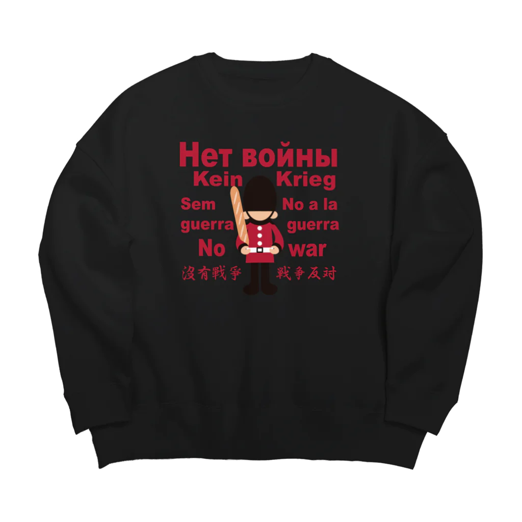 キッズモード某のНет войны　パンと衛兵  (戦争反対Vr) Big Crew Neck Sweatshirt