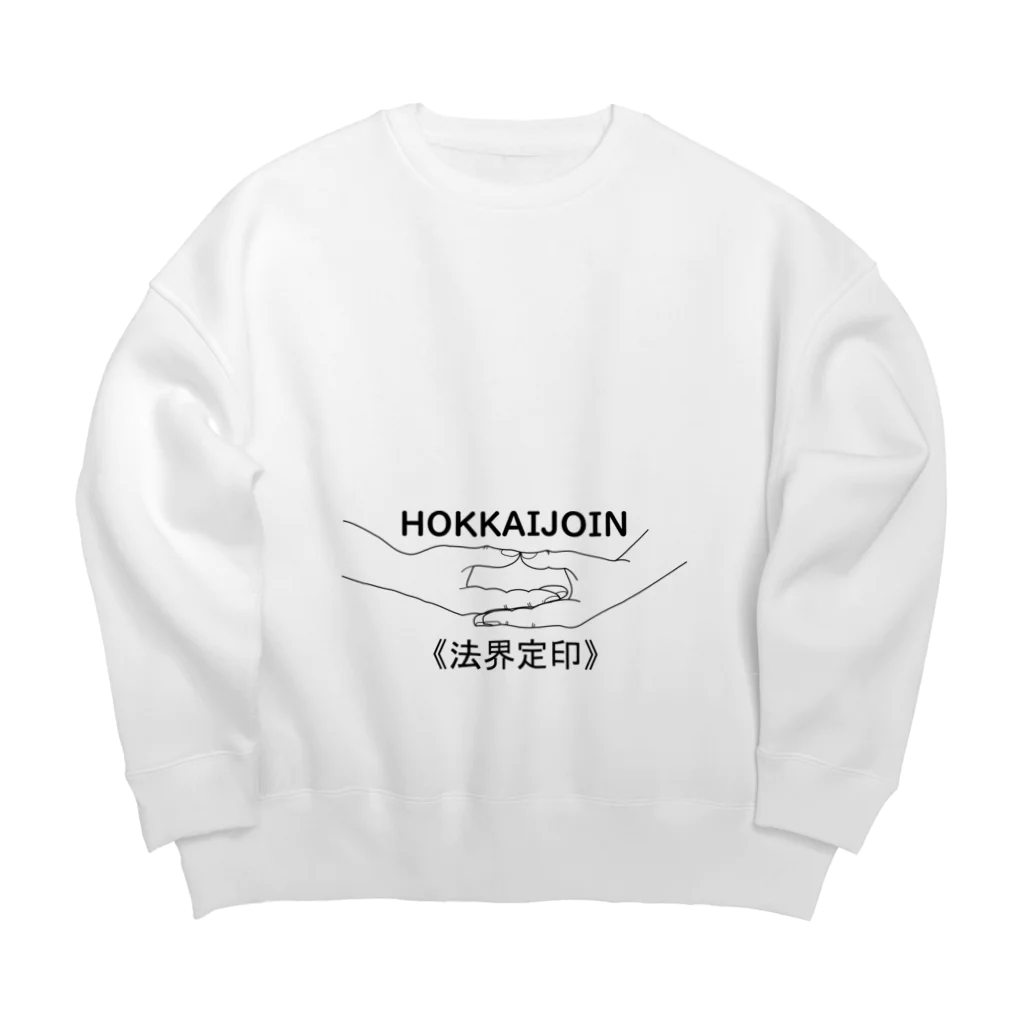 『Nothing Is Real』-- IN SUZURIの仏印h.t.（法界定印）黒 Big Crew Neck Sweatshirt