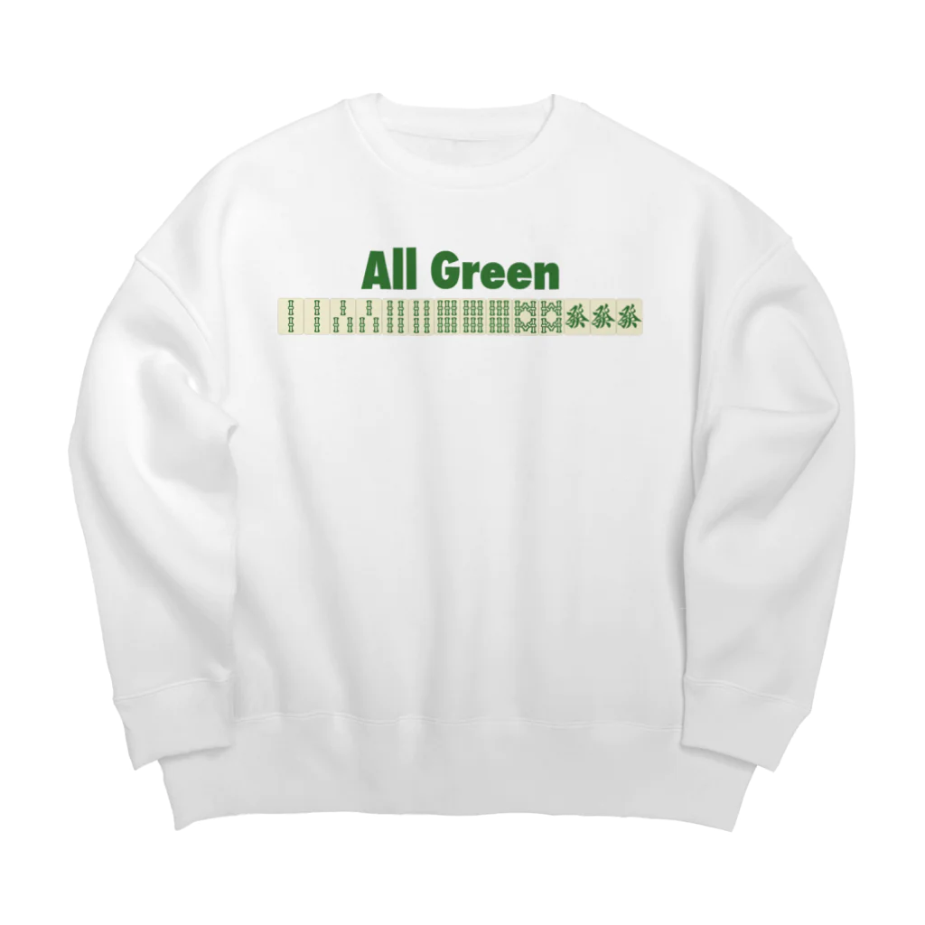 麻雀の役 All Green-緑一色- 緑ロゴ / 麻雀ロゴTシャツショップ