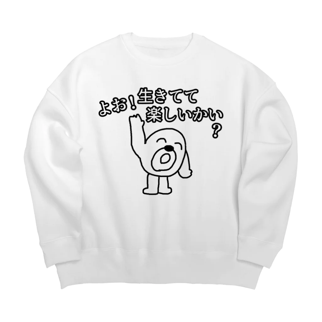 よお！生きてて楽しいかい？ / セブ山のグッズ売り場 ( sebuyama