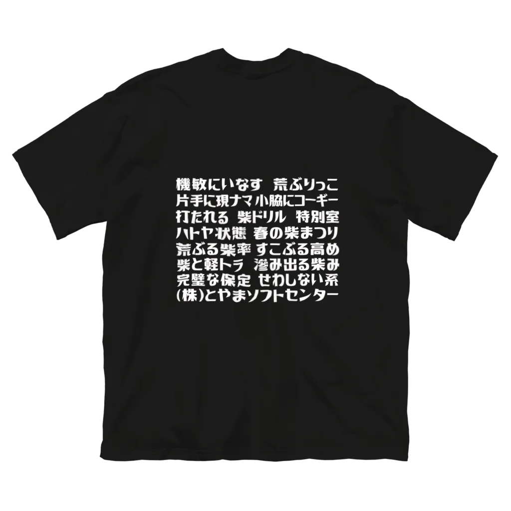 アイドルサインプリント Tシャツ Mサイズ　直筆 SAINT M×××××× - 【ラスト1点】[3月23日(土)10時発売!!] 【限定