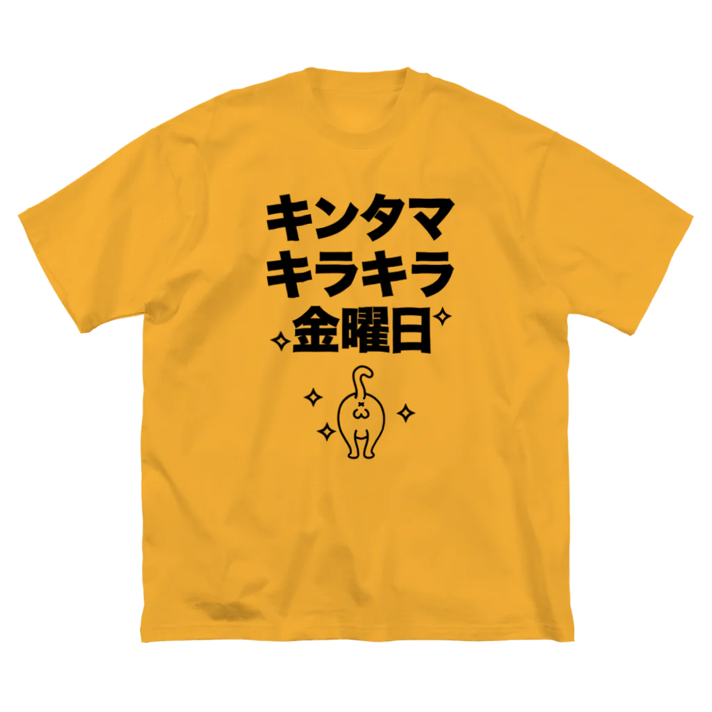 大人もＯＫ　バルマン ロゴ キラキラ ゴールド Tシャツ 金ボタン 14A 大人もOK バルマン ロゴ キラキラ ゴールド Tシャツ 金ボタン 14A