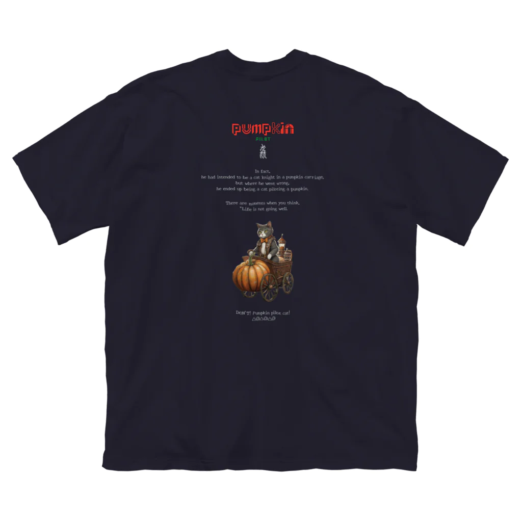 猫TENのカボチャの馬車を操縦する猫 Big T-Shirt