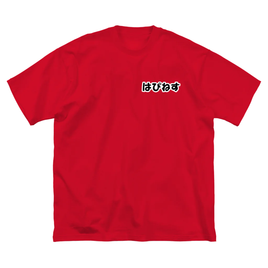 はぴねすチャンネルのはぴねすチャンネルロゴグッズ Big T-Shirt