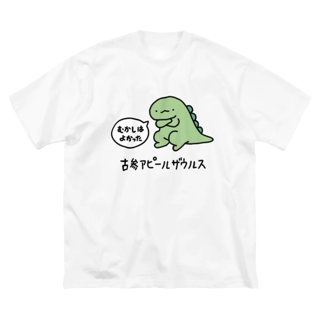 おもち　アーミラリ 名古屋限定Tシャツ 5．6oz ハイクオリティーTシャツ 5001－01 488