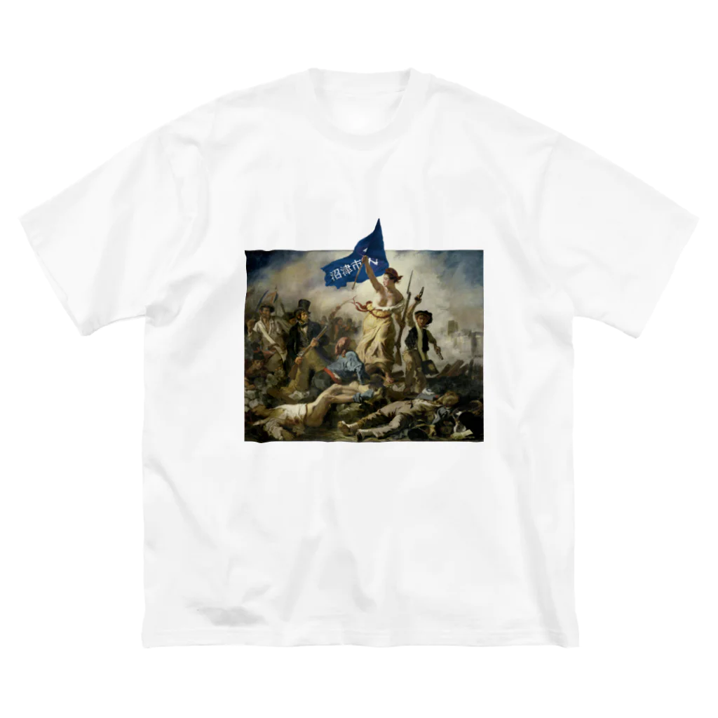 オトナヨカエンタープライズの沼津市民を導く自由の女神 Big T-Shirt