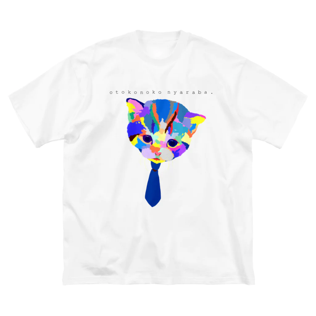 meiroの猫for_boy Big T-Shirt