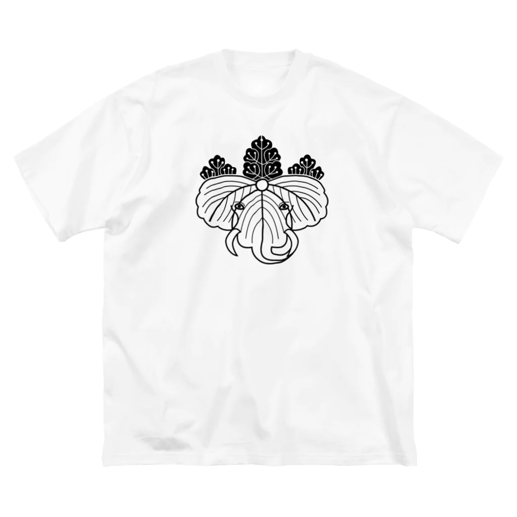『Nothing Is Real』-- IN SUZURIの動物家紋。H.T.（桐にゾウ）黒 Big T-Shirt
