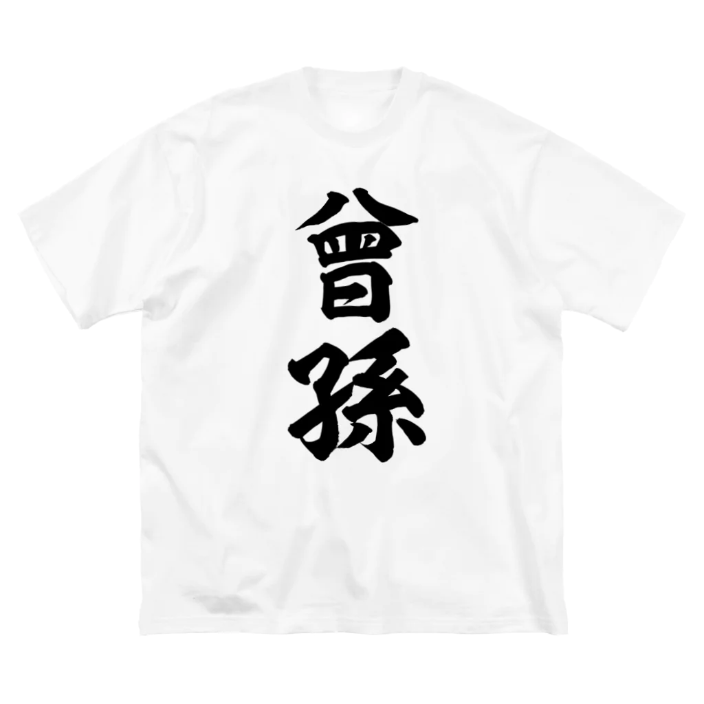 ☆みかぽん☆ 風SUN T シャツ（Mサイズ） せばだばまいねびょん / フミぽよ ( tmfmk )のスタンダードT
