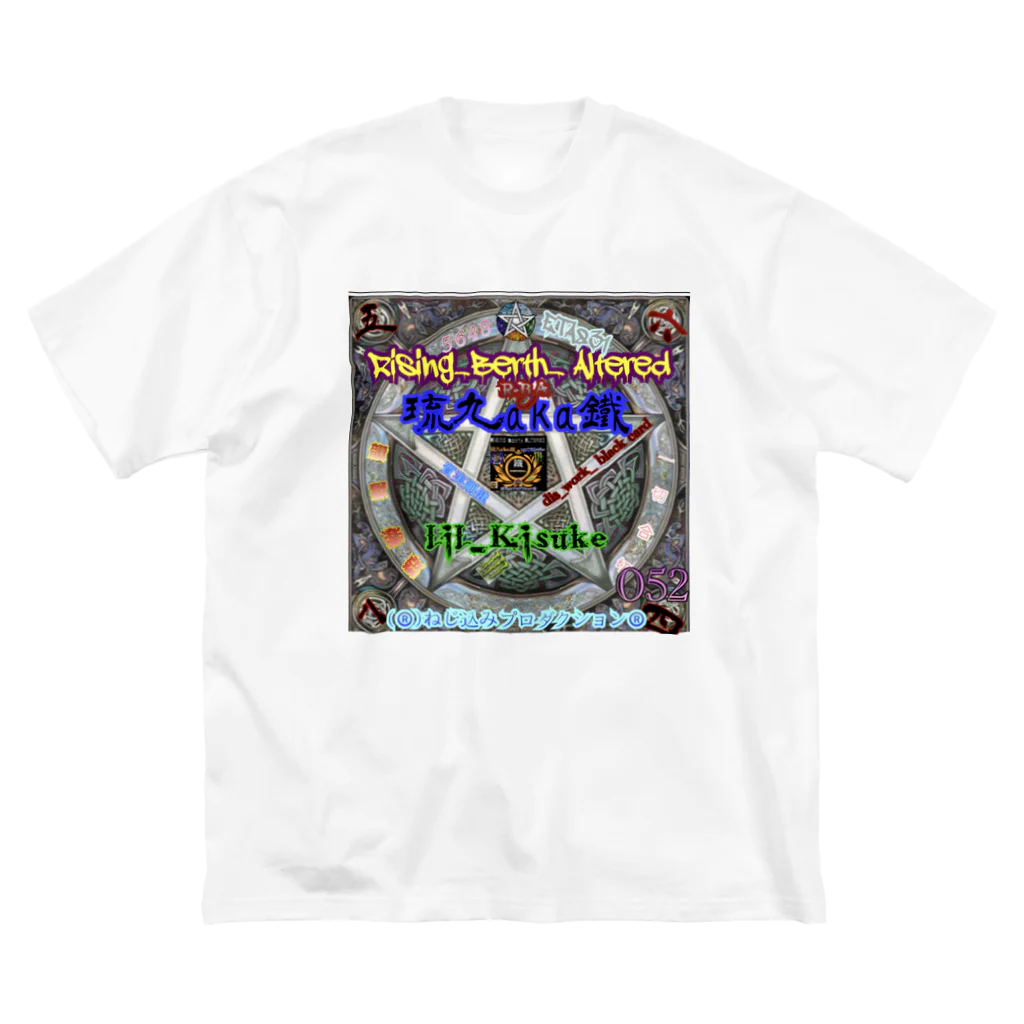 ETA831ショップ®️(ﾌﾞﾙｰﾊﾜｲ支店)のライジング　オール　バース Big T-Shirt