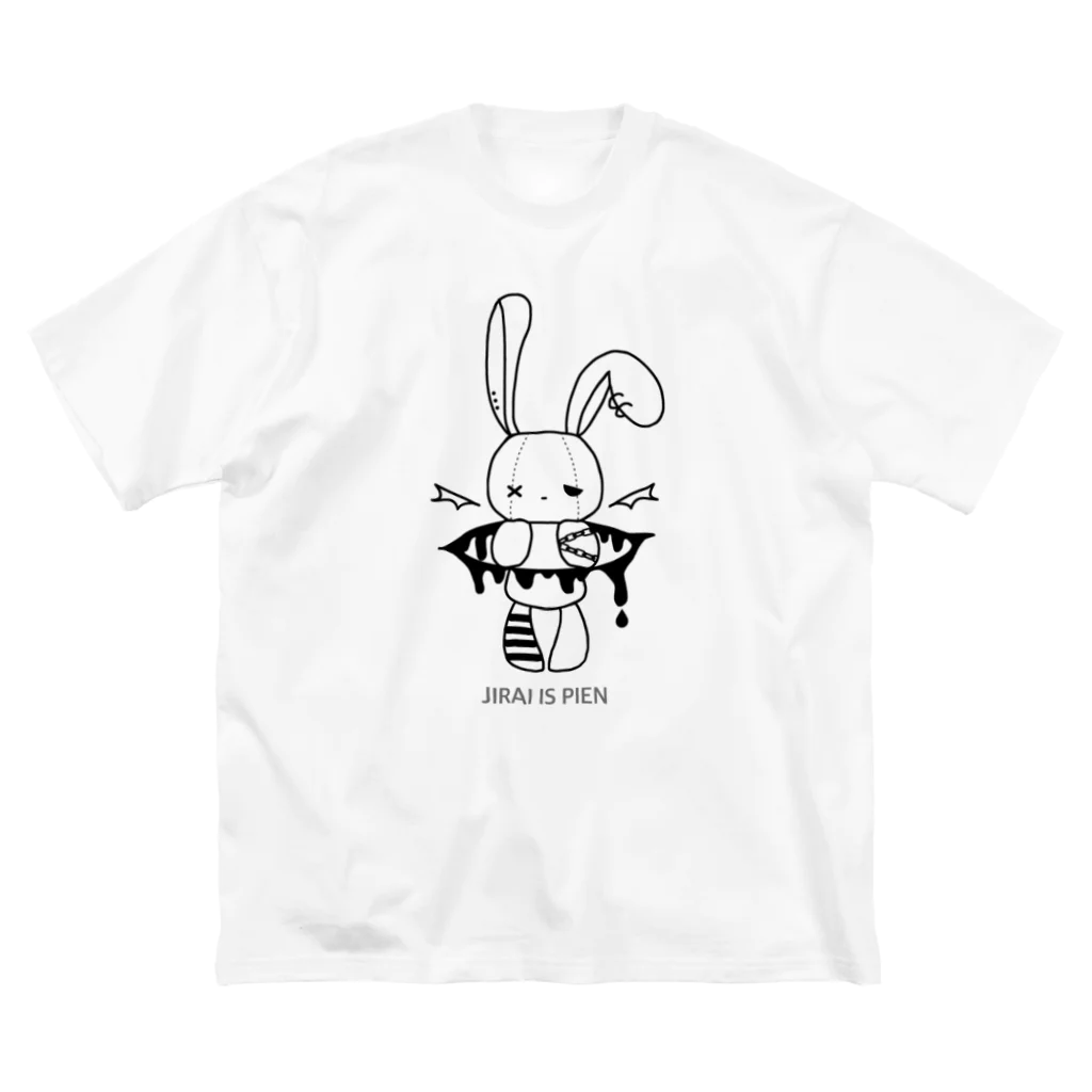 地雷うさぎ / s_no_xのビッグシルエットTシャツ通販 ∞ SUZURI