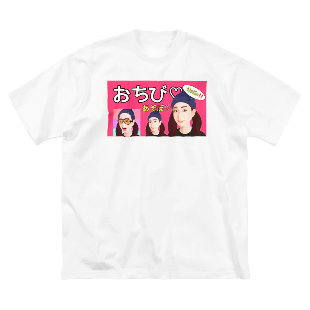 おちびのグッズ販売❤️のおちびだらけw Big T-Shirt