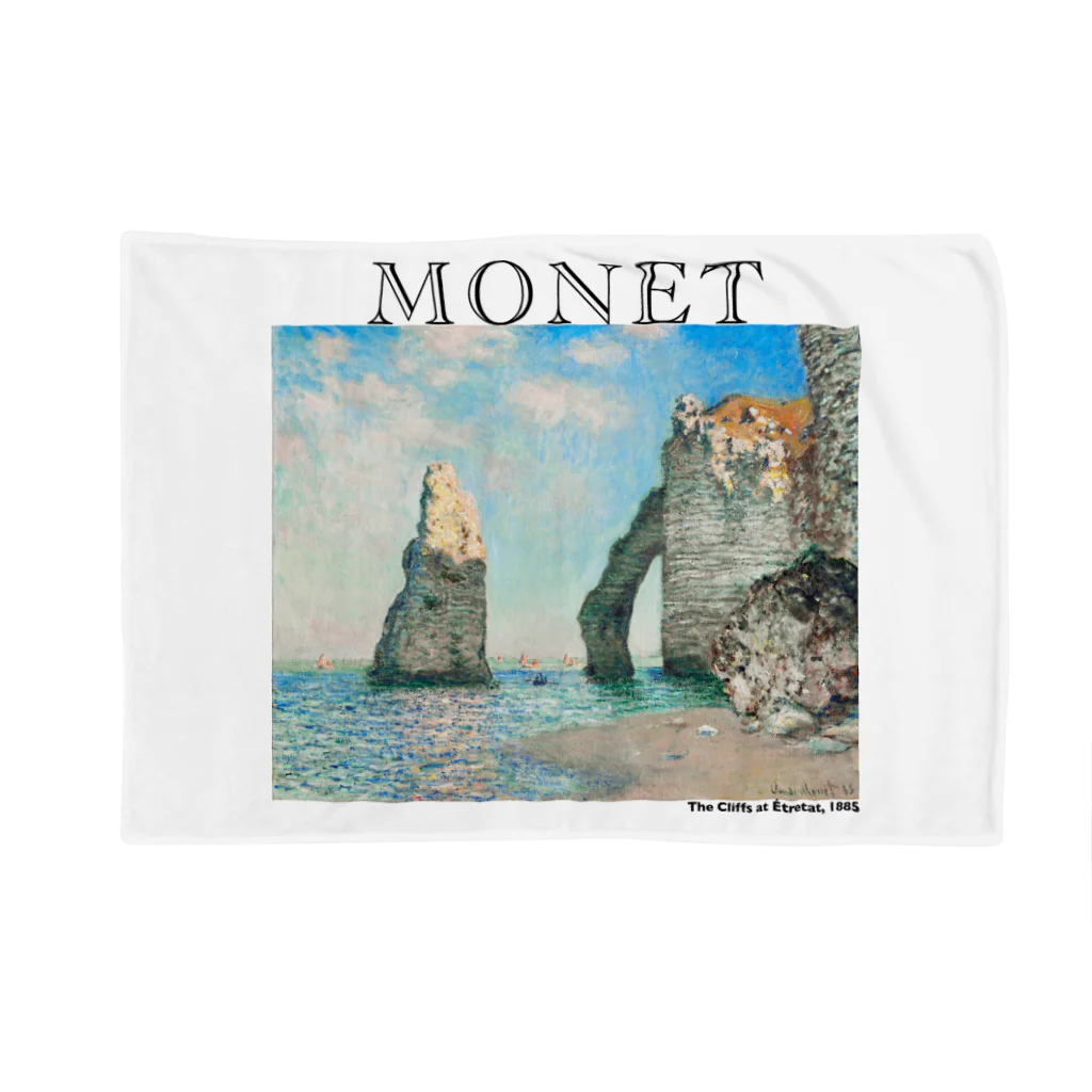 MUGEN ARTのモネ　エトルタの断崖  Claude Monet Blanket