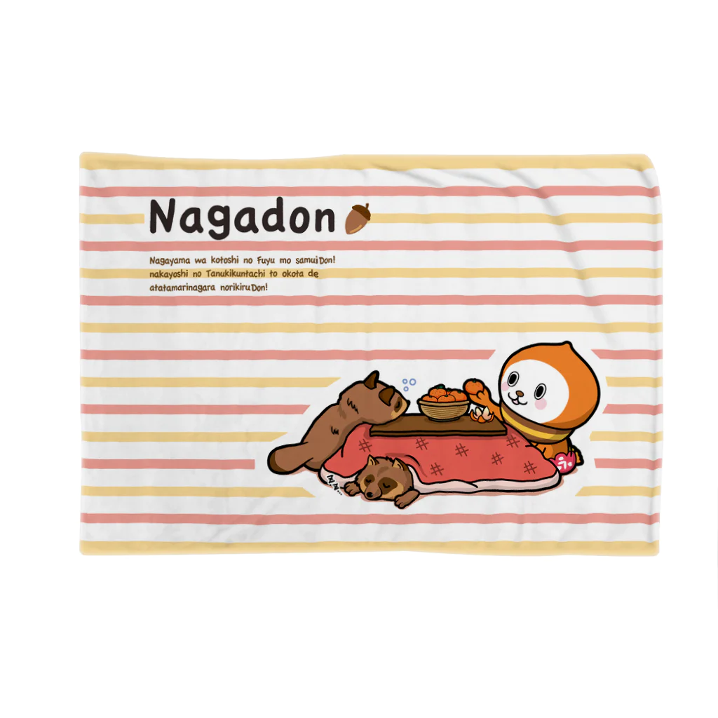 永どんの永どんブランケット Blanket