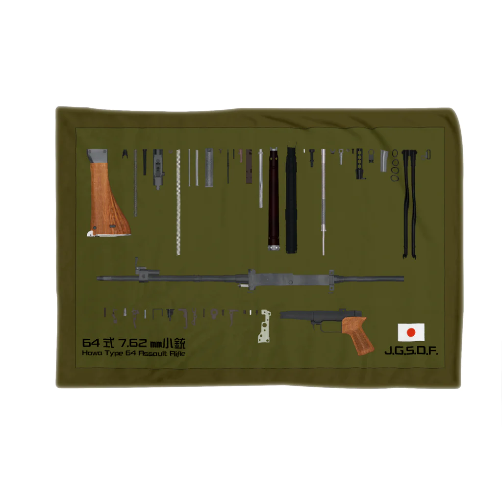64式小銃 分解 / Y.T.S.D.F.Design 自衛隊関連デザイン