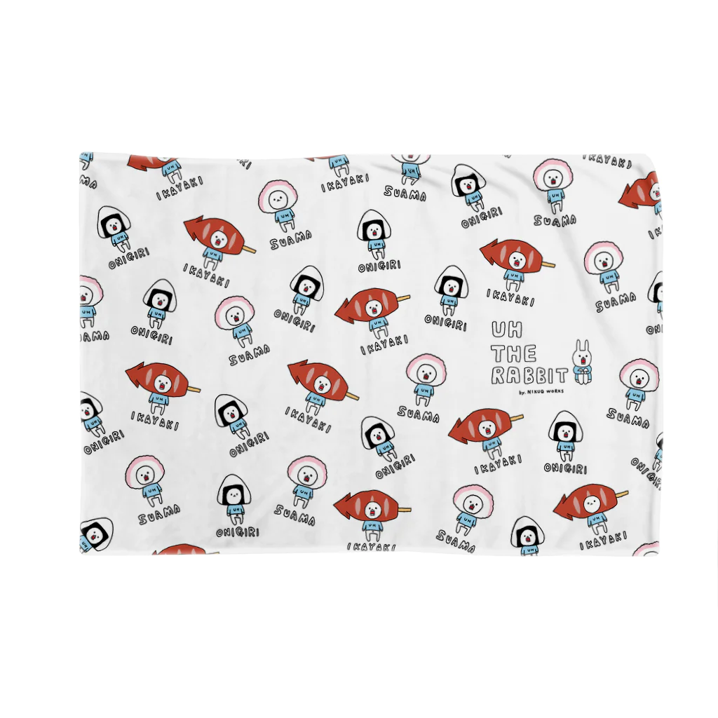 ウサギのウー by NIKUQ WORKSのかぶりもののウー Blanket