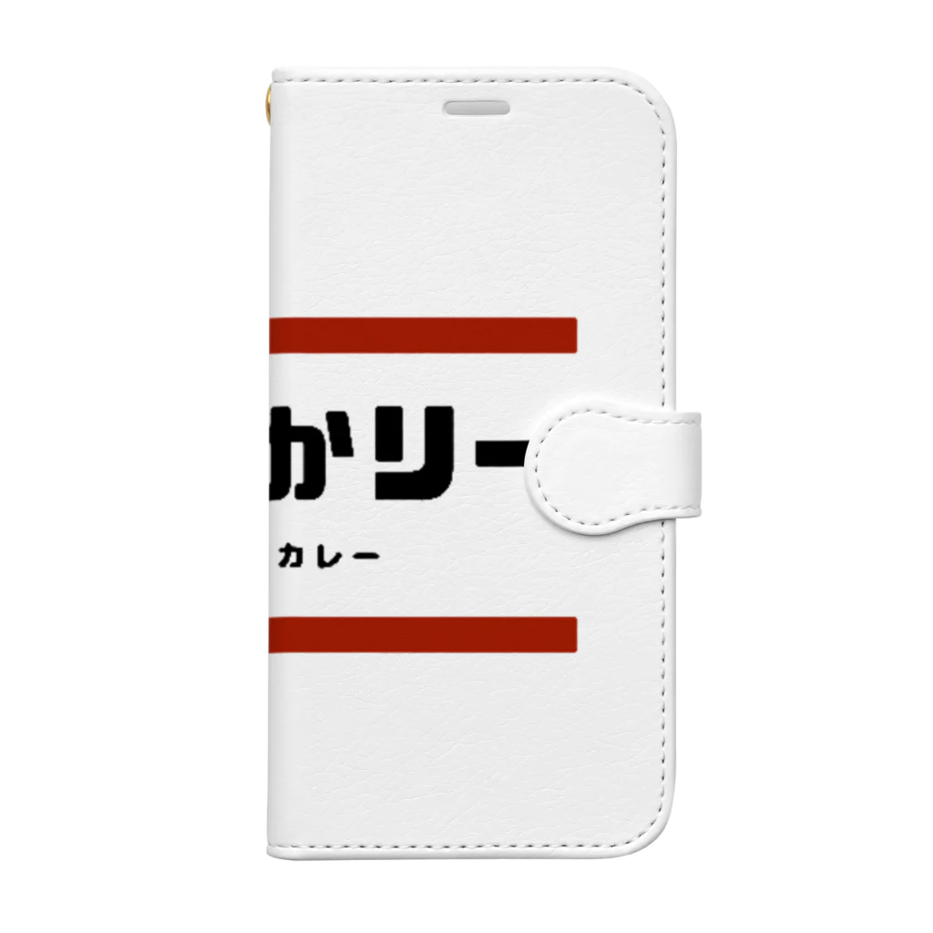 コメとかリーのコメとかリー Book-Style Smartphone Case