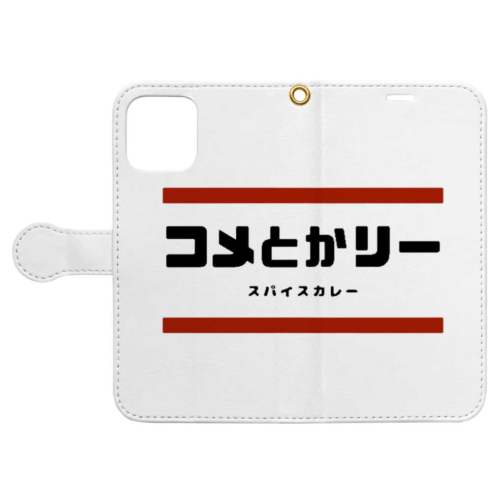 コメとかリーのコメとかリー Book-Style Smartphone Case:Opened (outside)