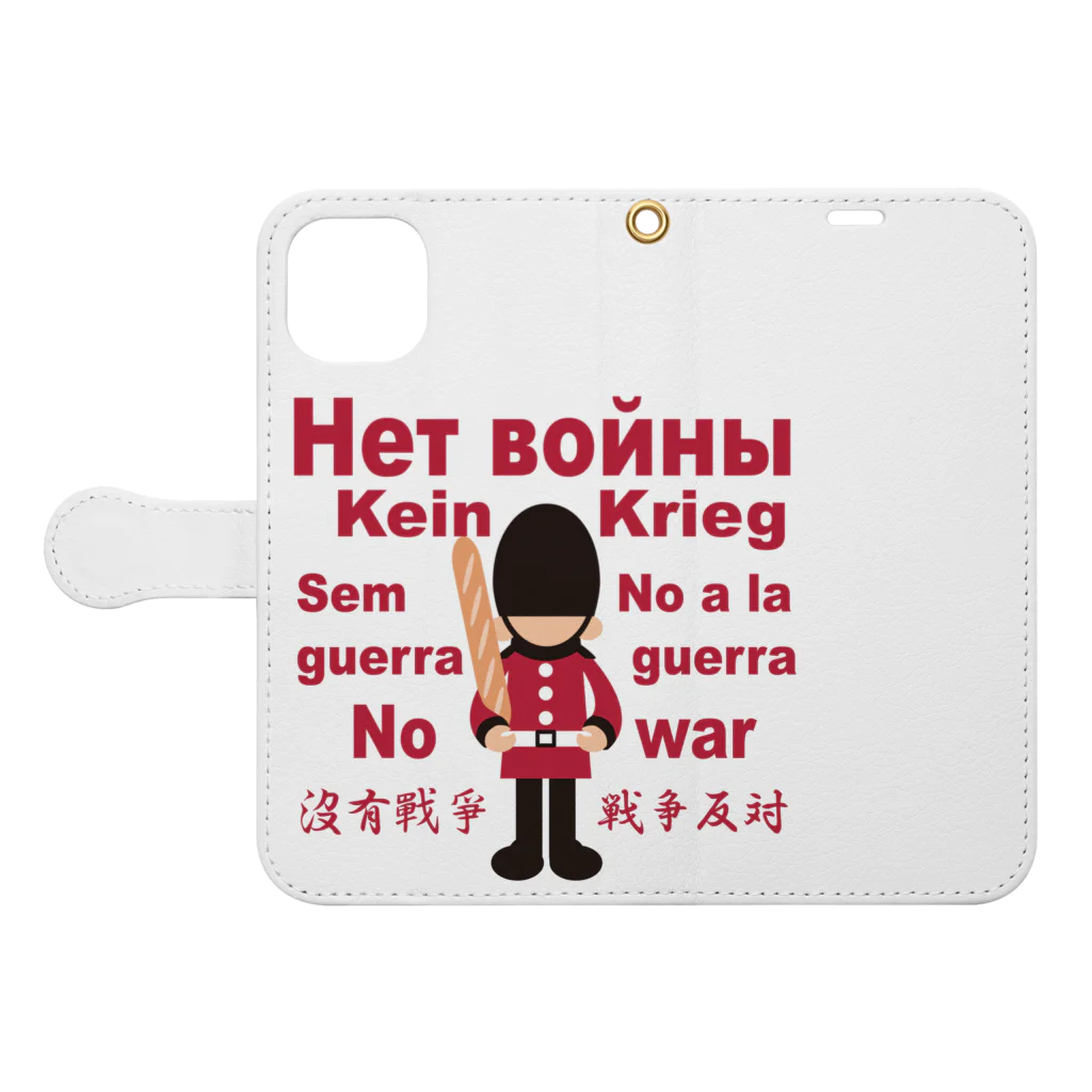 キッズモード某のНет войны　パンと衛兵  (戦争反対Vr) Book-Style Smartphone Case:Opened (outside)