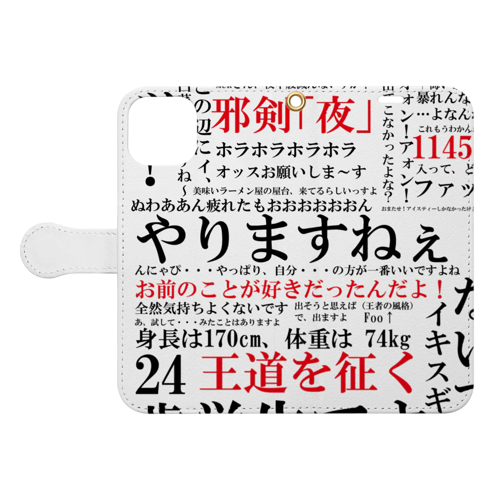 ❤️ヤギーぬ様参考書セット XinU Staff on X: 