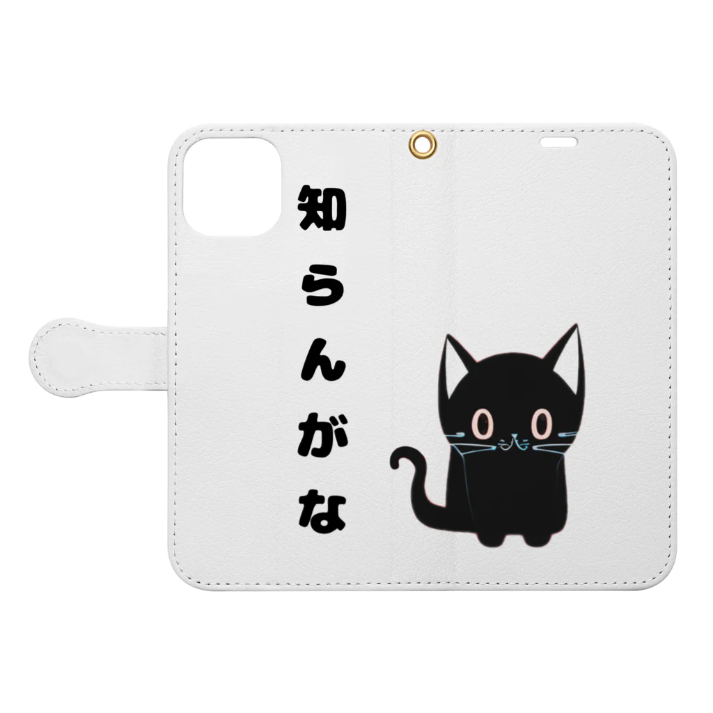 黒ねこまろんの雑貨屋さんの🐾黒猫マロンの関西弁•名言🐾 Book-Style Smartphone Case:Opened (outside)