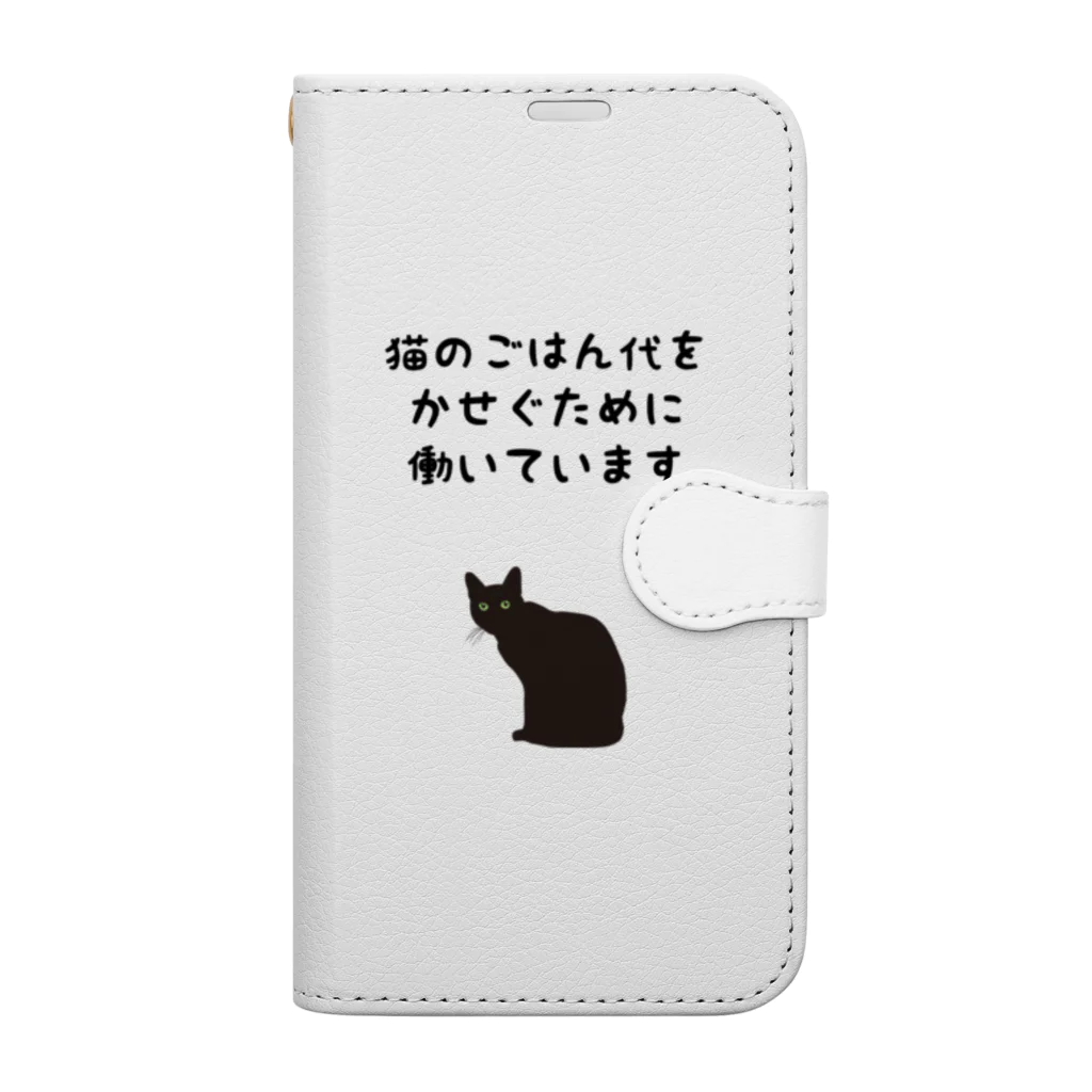 この商品は白ネコです。他の方の購入はご遠慮ください iPhone 14 この商品は白ネコ様専用です。他の方の購入はご遠慮ください