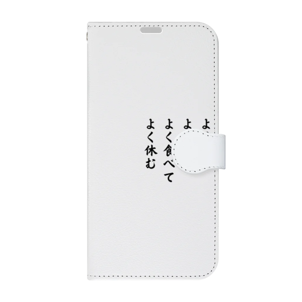John_Millarの亀仙流の教え Book-Style Smartphone Case