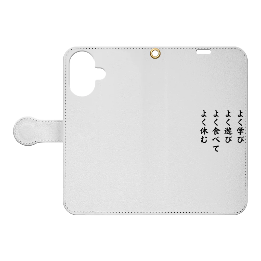 John_Millarの亀仙流の教え Book-Style Smartphone Case:Opened (outside)
