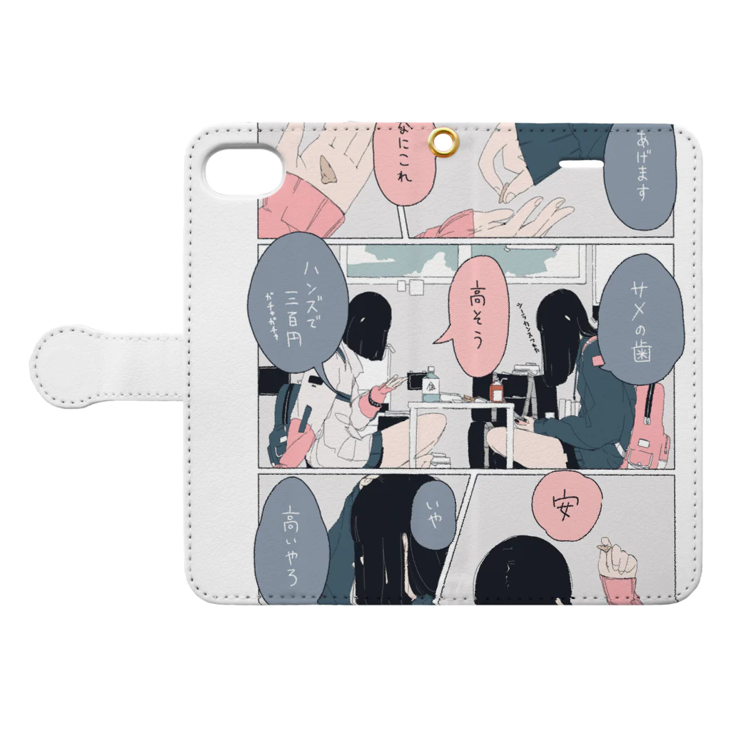 ダイスケリチャードの鮭定食 Book-Style Smartphone Case:Opened (outside)