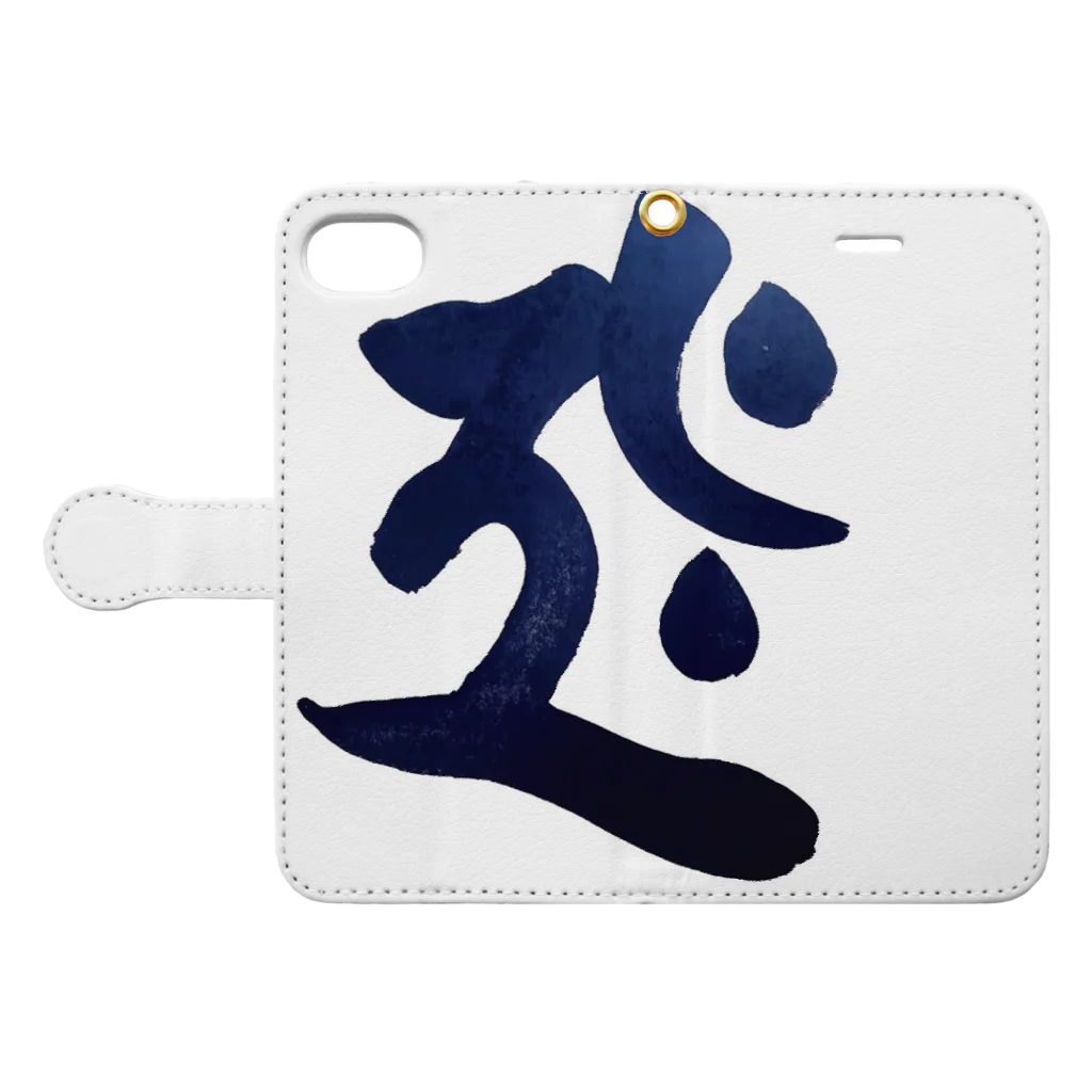 Yuki Matsutakeの干支梵字シリーズ【虚空蔵菩薩】 Book-Style Smartphone Case:Opened (outside)