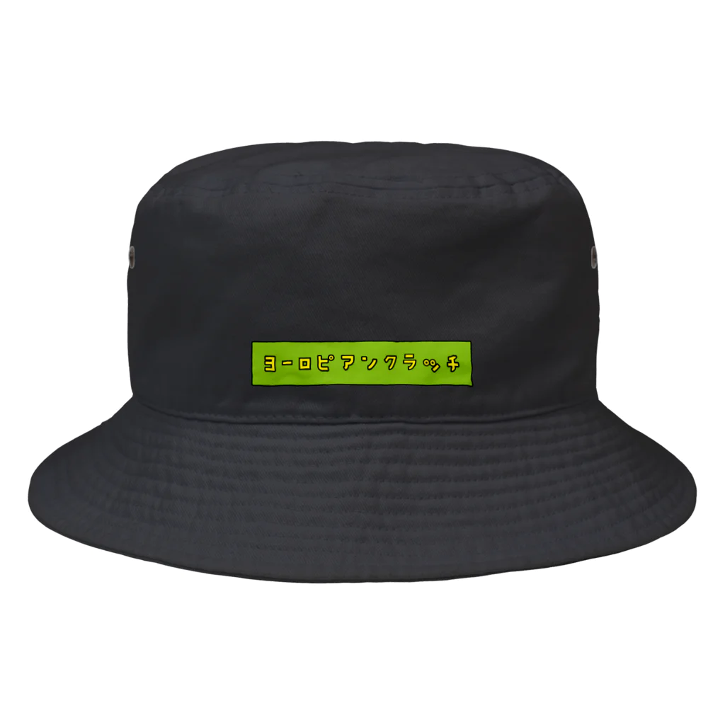 ダースベーダーコのヨーロピアンクラッチ（ピ） Bucket Hat
