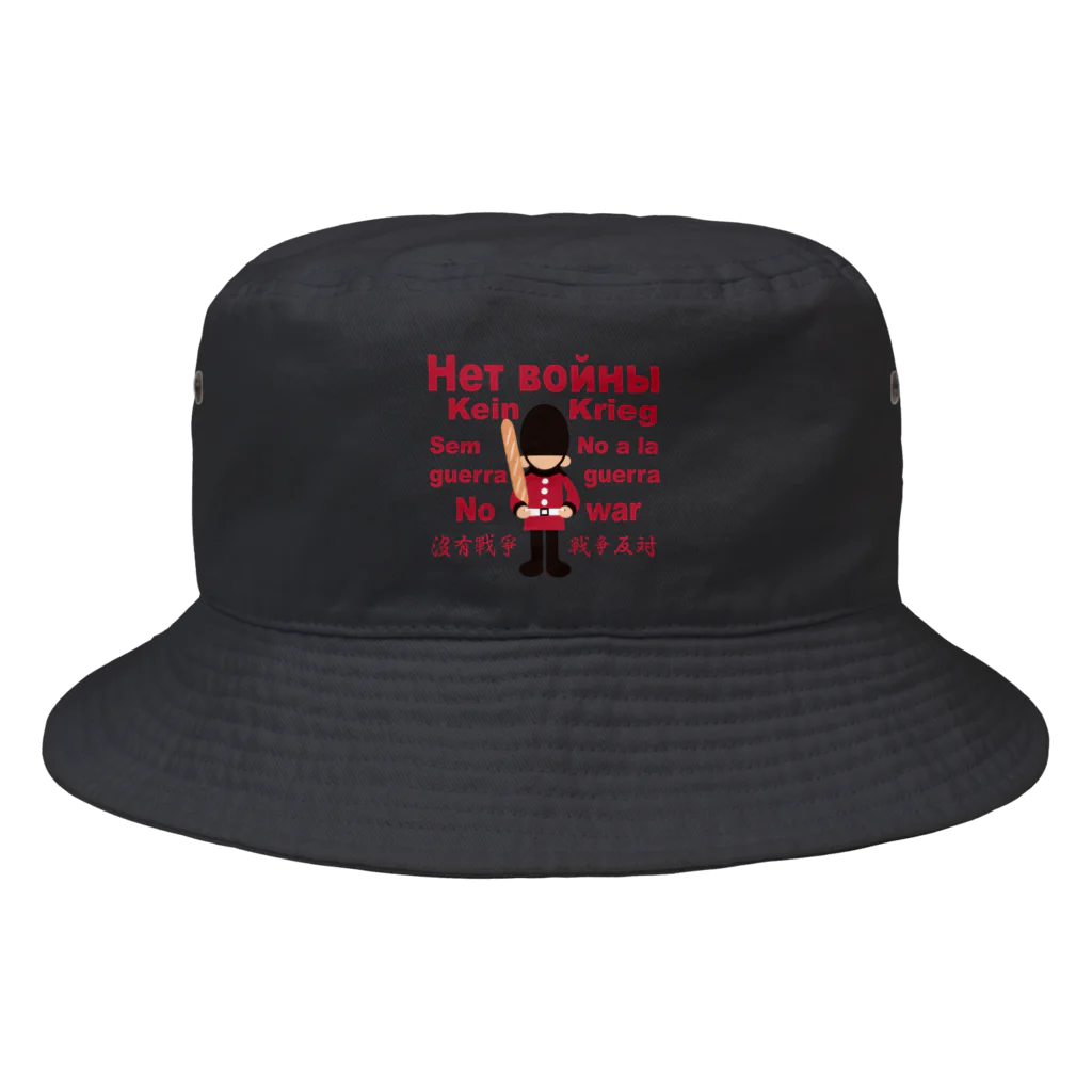 キッズモード某のНет войны　パンと衛兵  (戦争反対Vr) Bucket Hat