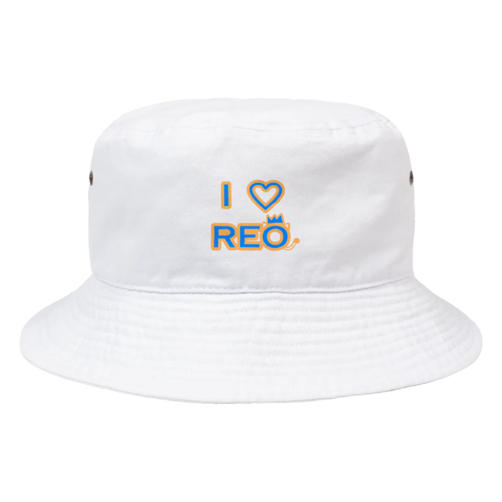 旅猫王子れぉにゃん👑😼公式(©️レイラゆーし。©️ Layla-246yuusi.)のI　♡　REO　　 Bucket Hat