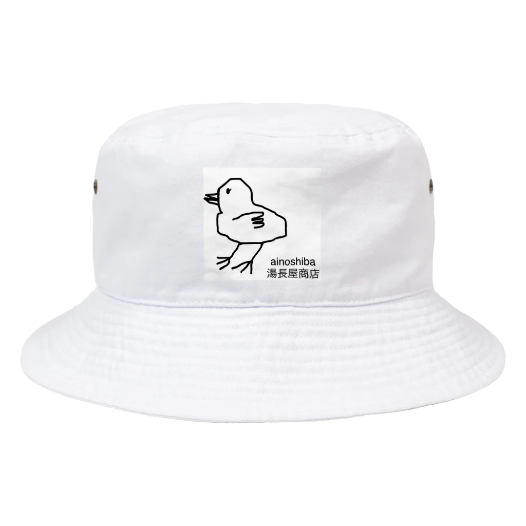 湯長屋商店のぴいよ Bucket Hat