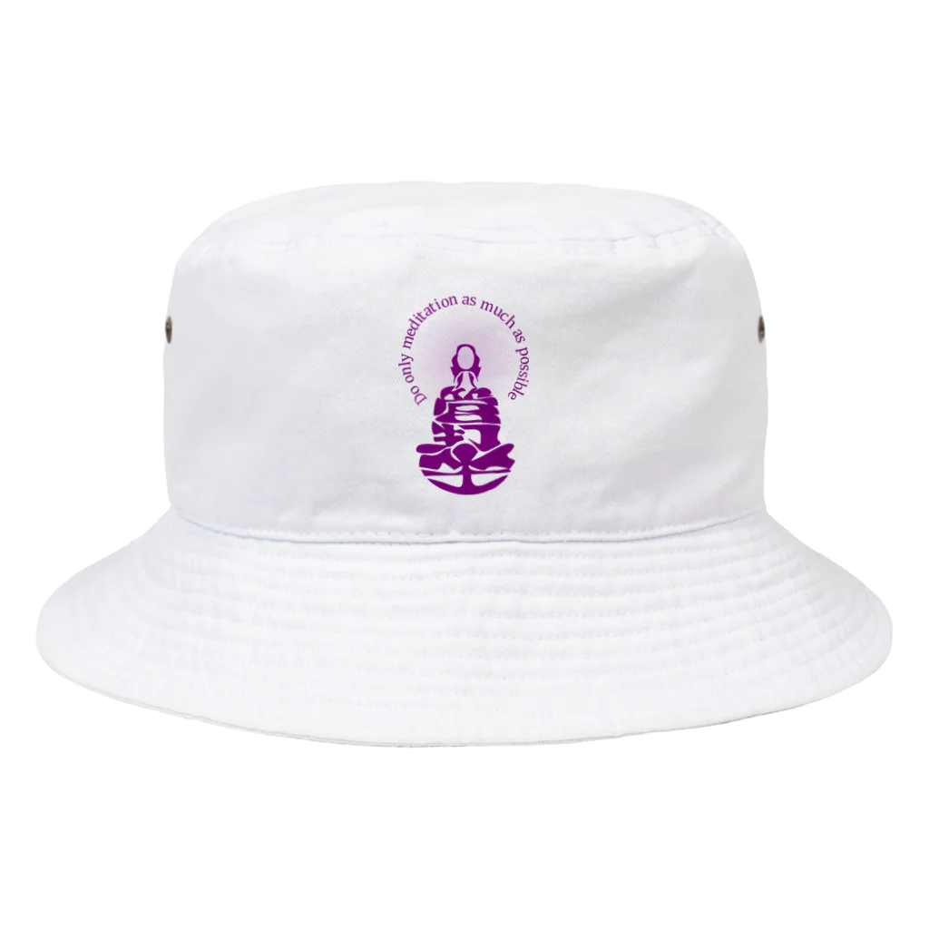 『Nothing Is Real』-- IN SUZURIの只管打坐h.t.　紫 Bucket Hat