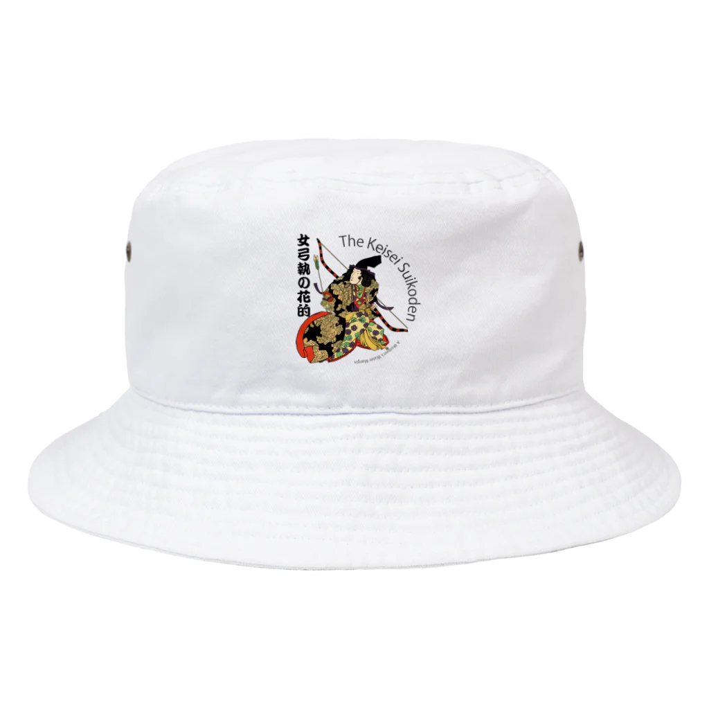 宝虫プロダクションのThe Keisei Suikoden:女弓執の花的 Bucket Hat