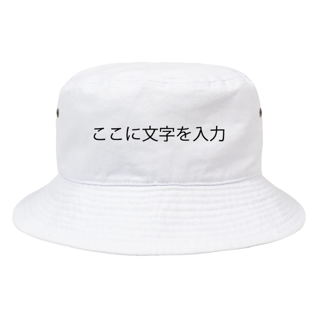 バケットハット 青 文字プリント THRASHER バケットハット 帽子 スラッシャー ハット GONZ ART 総