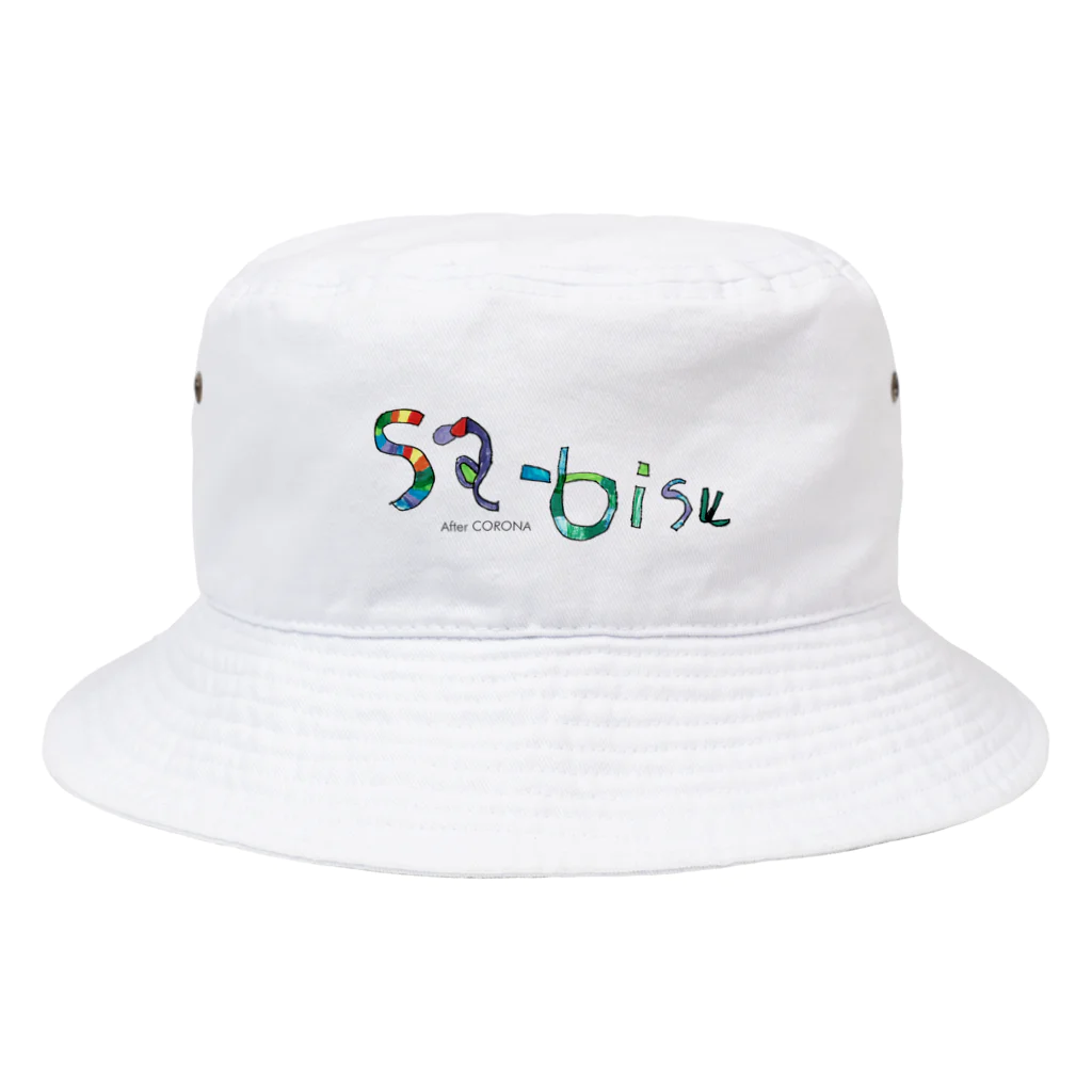 Sa-bisu 2020のSa-bisu After CORONA Bucket Hat