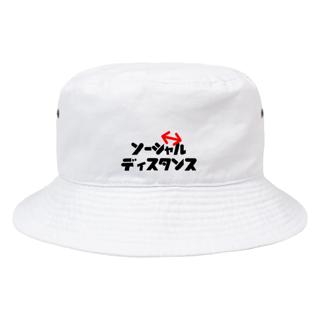 ニューノーマル屋のソーシャルディスタンス Bucket Hat