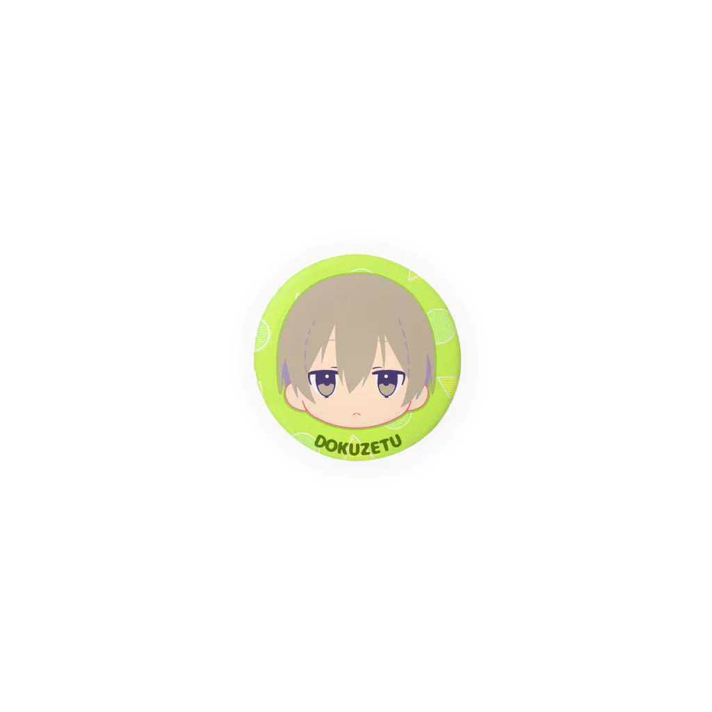 danshiprojectの【○○男子Project】毒舌男子通常Ver Tin Badge